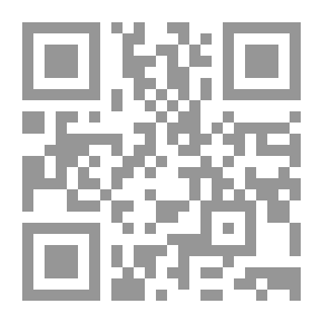 Qr Code الإنجاز الرياضى وقواعد العمل التدريبى ( رؤية تطبيقية )