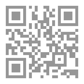 Qr Code إرفعوا السقف نقوش فى الفسيفساء العربية