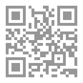Qr Code المرأه - الحب والزواج