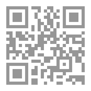 Qr Code درب الأشواك الجزء الاول