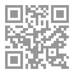 Qr Code السيرة النبوية وطرق تدريسها