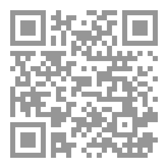 Qr Code انا كما انا : رحلة البحث عن الذات