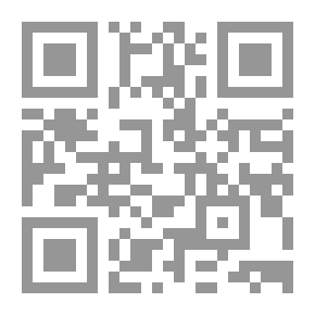 Qr Code الاقتصاد الفلسطيني وعملية أوسلو: الانحدار والتشرذم