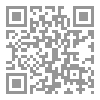 Qr Code الاعمال الكاملة المجلد الثامن  والستون