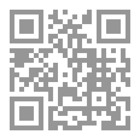 Qr Code القرآن الصلاتان وزواج الصحبة