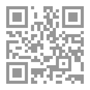 Qr Code معيار العلم في فن المنطق
