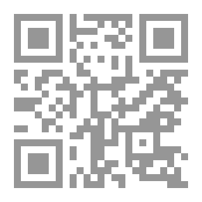 Qr Code مستقبل الأمة العربية الإسلامية بعد حرب الخليج