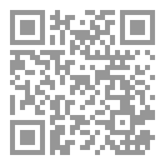 Qr Code صوت الورق