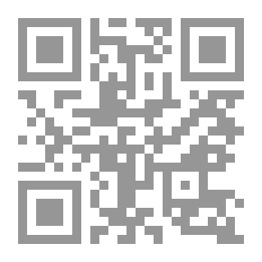 Qr Code جماليات الأنا في الشعر المغربي القديم