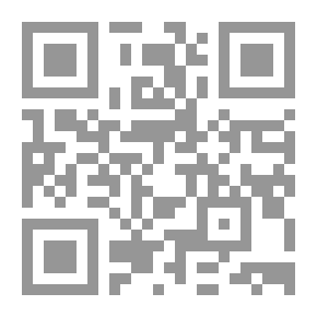 Qr Code أضواء جديدة على المرابطين