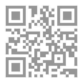 Qr Code الجواب المعقول عن أهم مسائل الأصول على نمط السؤال والجواب