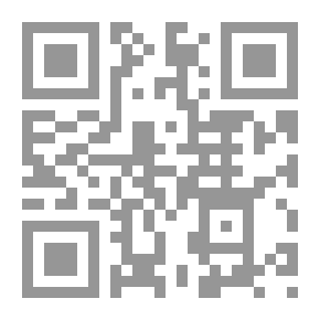 Qr Code نظرية الاجل في الالتزام (فى الشريعة الاسلامية والقوانين العربية)