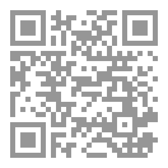 Qr Code عمق الرمال