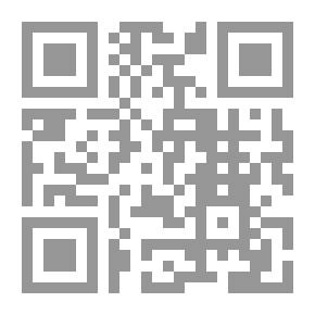 Qr Code الرسالة البرهانية النورية في علم الله جل شأنه