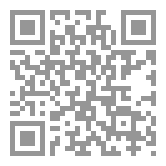 Qr Code إغتيال البراءة في زمن الأنترنت
