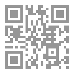 Qr Code القوى الحيوية - ادبى ، صحى ، سرى ج1