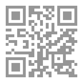 Qr Code الاساليب الانشائية واسرارها البلاغية في القران الكريم