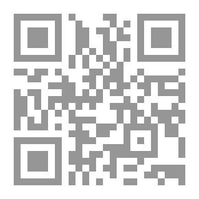 Qr Code السهل المفيد فى تفسير القرآن المجيد. مج2