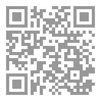 Qr Code ثقافة الشهادة