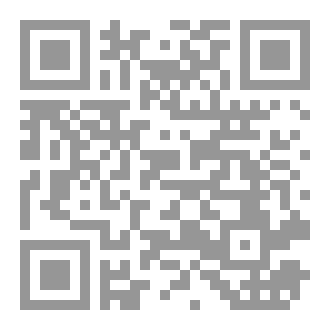 Qr Code صفقة أخيرة