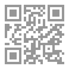 Qr Code مع الصيام