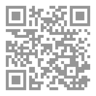 Qr Code فرائد الدهر كا تنقيدى مطالعہ