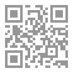 Qr Code تفسير القرآن - الجزء الأول
