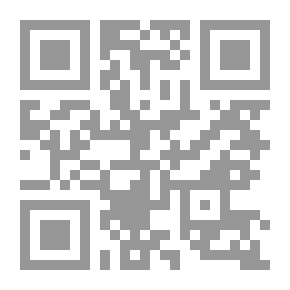 Qr Code الذهب المسبوك في أنساب حكام عمان من الأئمة والسلاطين والملوك