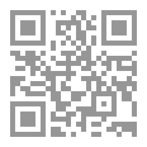 Qr Code صحيح ابن حبان - الجزء الثالث عشر
