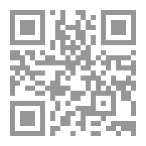 Qr Code سبل إبليس