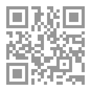 Qr Code عين القمر