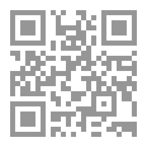 Qr Code التنمية ورسالة الجامعة في الألف الثالث