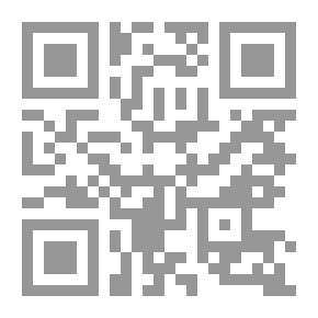 Qr Code روايات عبير #544: الأمير المجهول