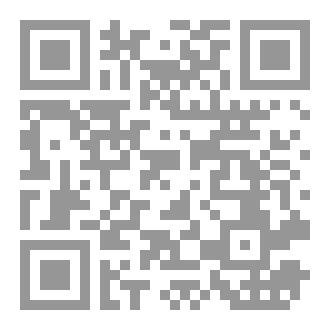 Qr Code فقه  المجلس المقارن