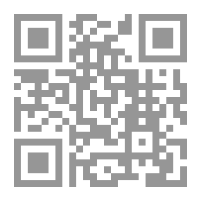 Qr Code ترتيب المدارك وتقريب المسالك