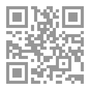 Qr Code Dictionary Of Hadith Men And Detailing The Layers Of Narrators Juz 5