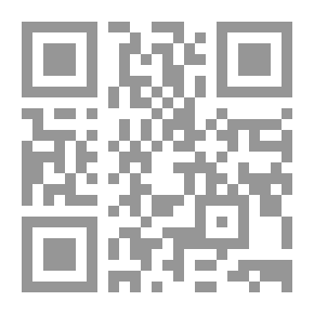 Qr Code قراءات في الفكر القومي - الكتاب الثالث: القومية العربية والإسلام والتاريخ والإنسانية ( سلسلة التراث القومي )