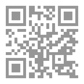 Qr Code مدخل في أسس وبرامج التربية الرياضية