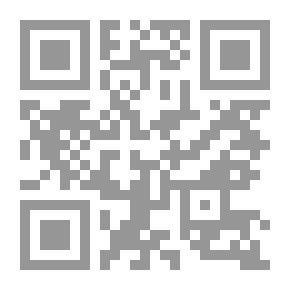 Qr Code من منهج الإمام مسلم في عرض الحديث المعلل في (صحيحه) ويليه حذف طرف من الحديث الواحد اختصاراً له أو إعلالاً