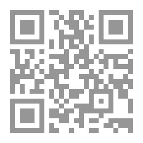 Qr Code الوحدة الوطنية والفتنة الطائفية `1882- 1919`