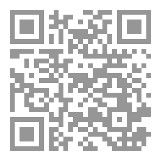 Qr Code صفة صوم النبي