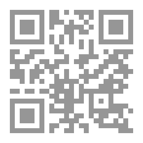 Qr Code حديث النهايات: فتوحات العولمة ومآزق الهوية