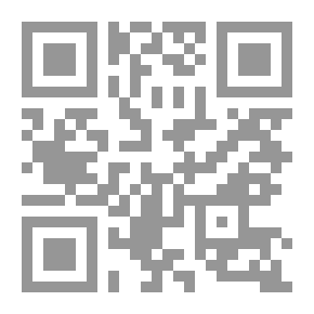 Qr Code تقييم أداء المؤسسات في ظل معايير الأداء المتوازن