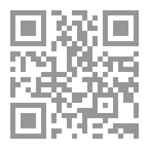 Qr Code وظيفة الأنام في زمن غيبة الإمام