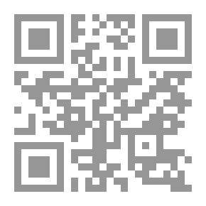 Qr Code عناصر المعرفة المفيدة ، المجلد. الثاني: يحتوي على حساب تاريخي وجغرافي عن ...