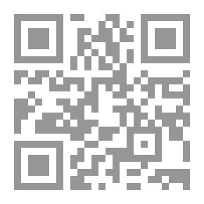 Qr Code سطور من كتاب الهالكين
