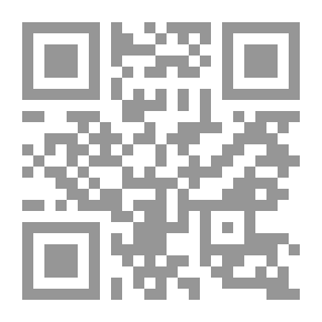 Qr Code الإدارة في الإسلام