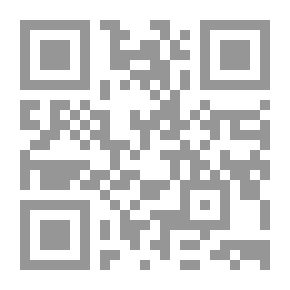 Qr Code ابن رشد بين حقيقتين الدين والفلسفة