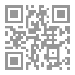 Qr Code بنفسجية الوهم ! مائة عام تحت طابور الأجندات