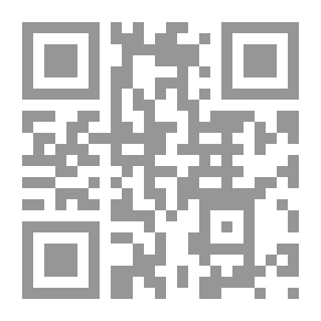 Qr Code النحو الشافي